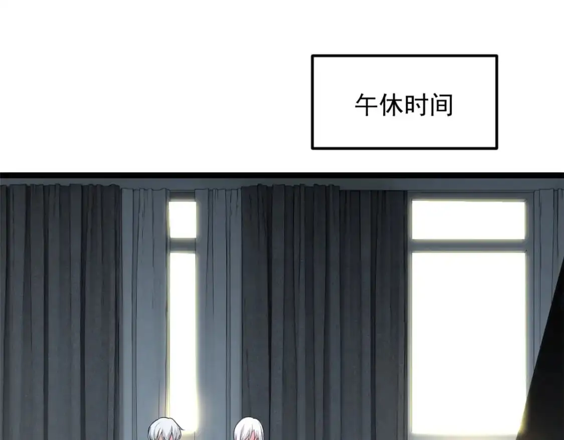 51 不知检点！8