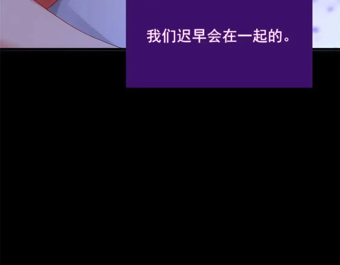 38 我们迟早在一起92
