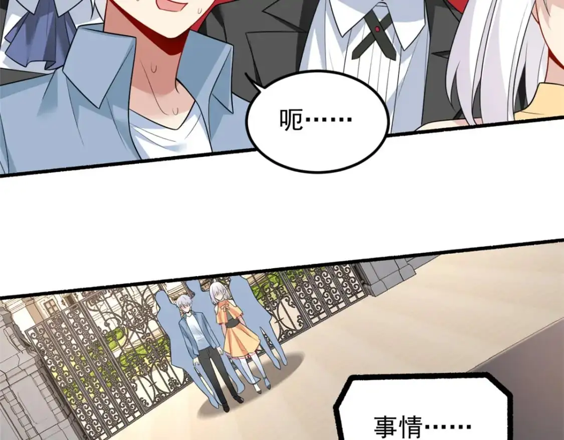 88 剑拔弩张6
