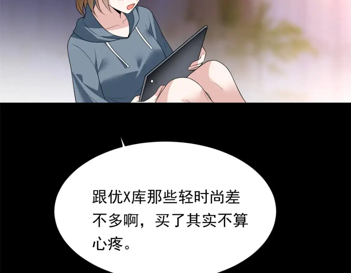 146 这什么销量？101