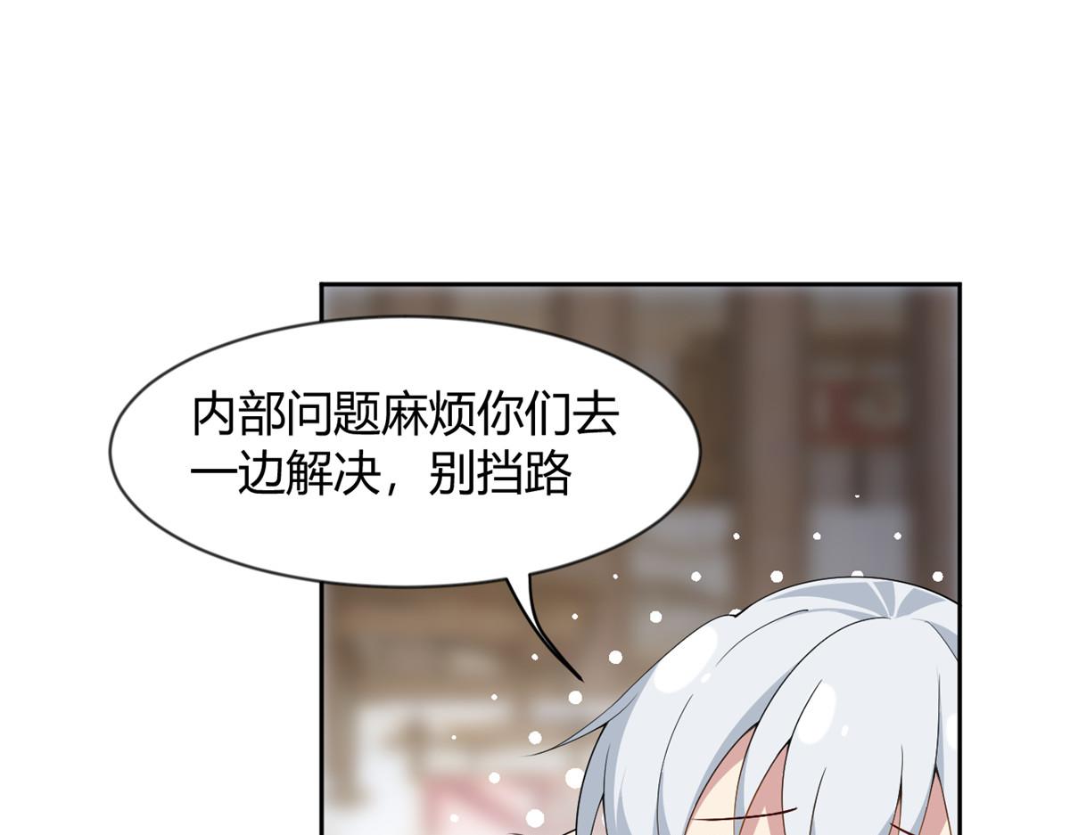 24 阿珍爱上了阿强34