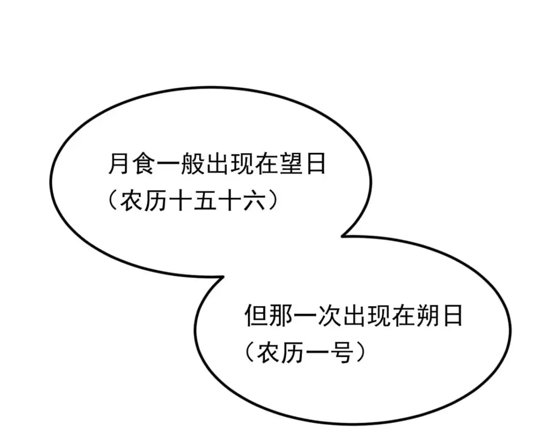 137 你还差得远呢~105