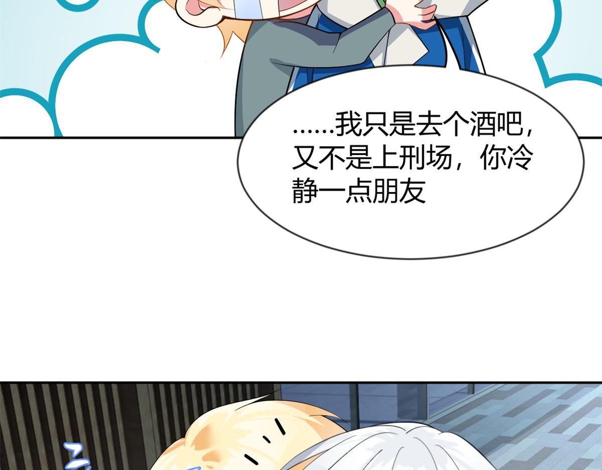 26 女霸总32
