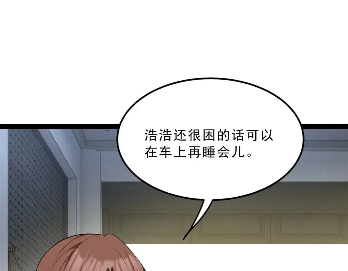 118 对我失望了？87