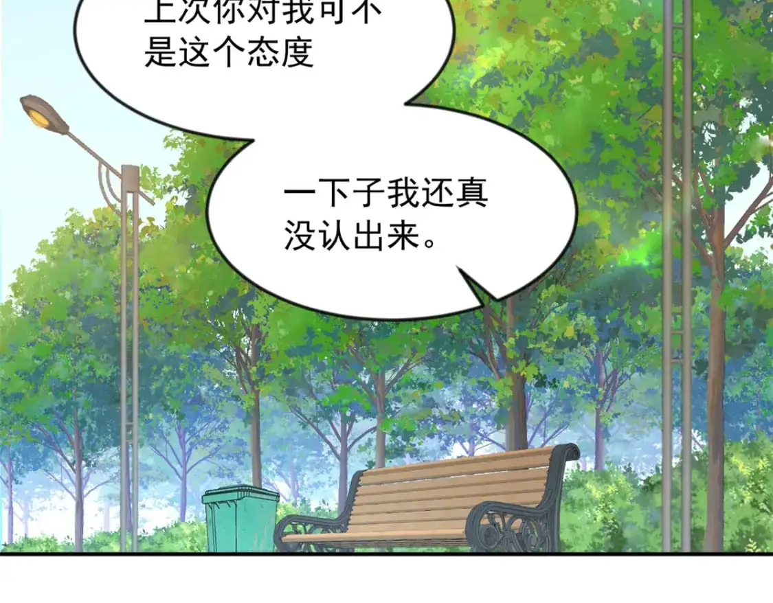 34 人尽可妻？5