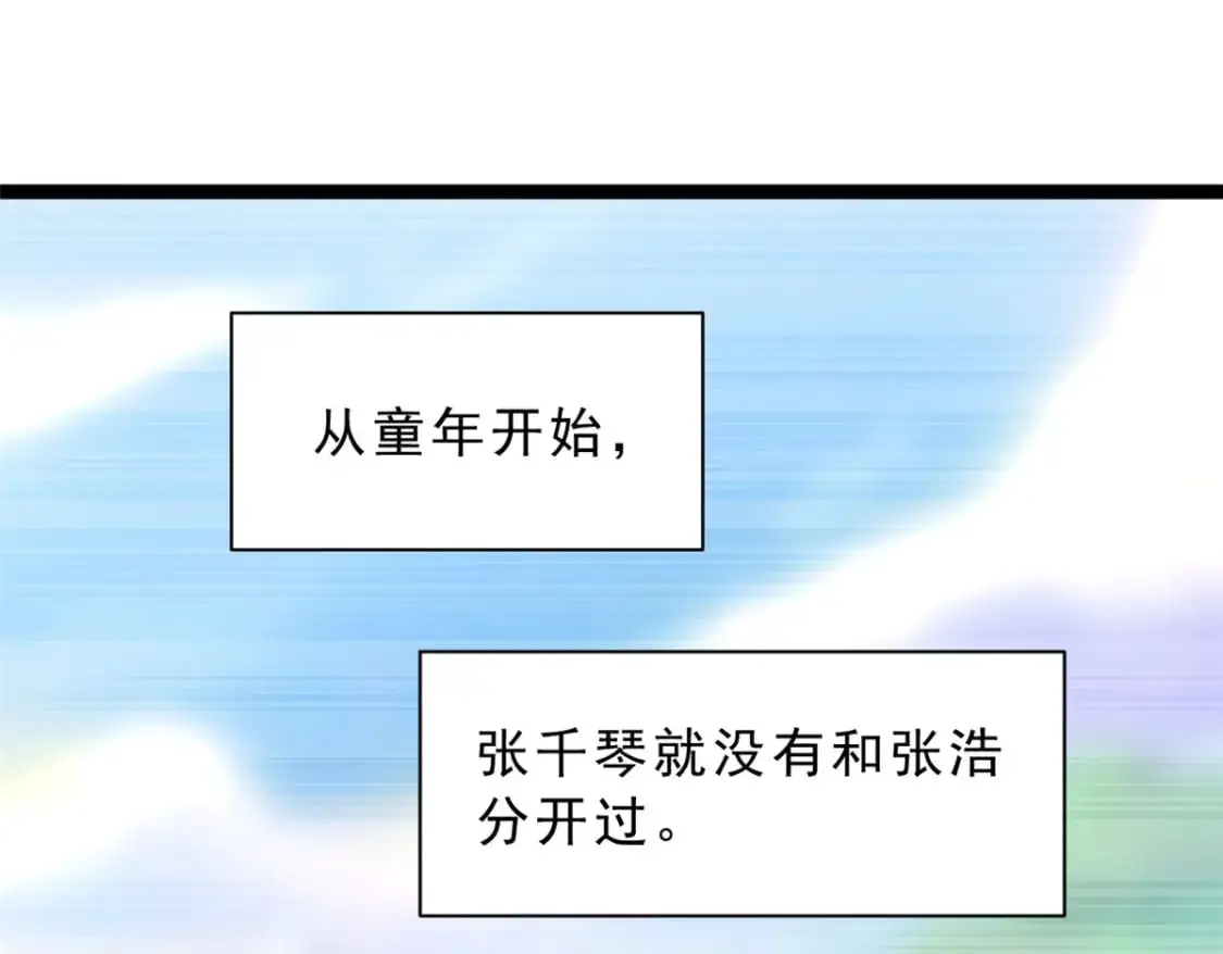 80 坦白局？4