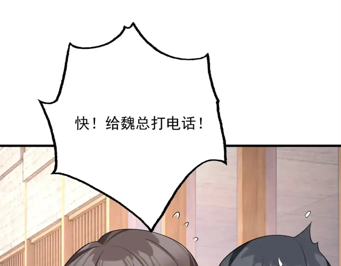 47 魏楠的攻势35