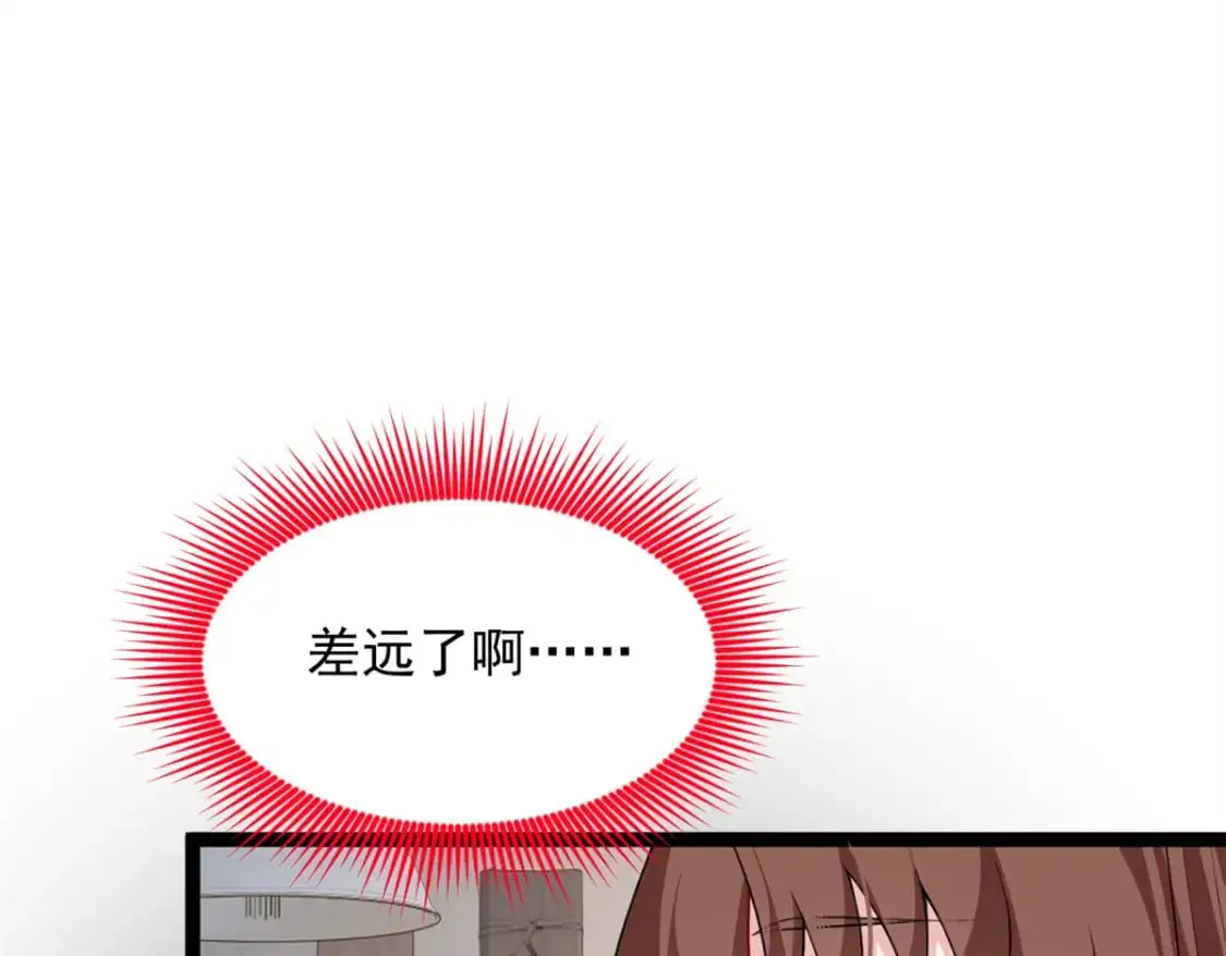 103 黄媛媛出手了27