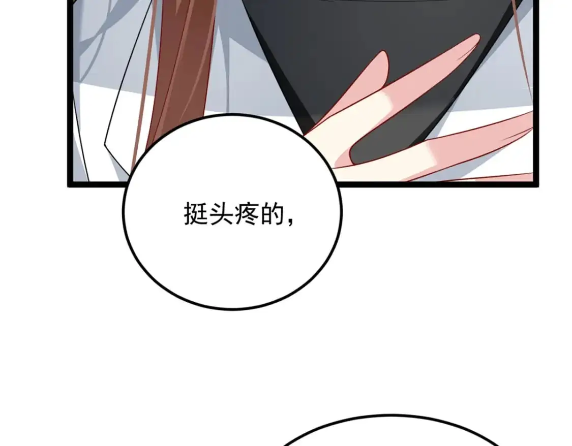 77 假装情侣？98