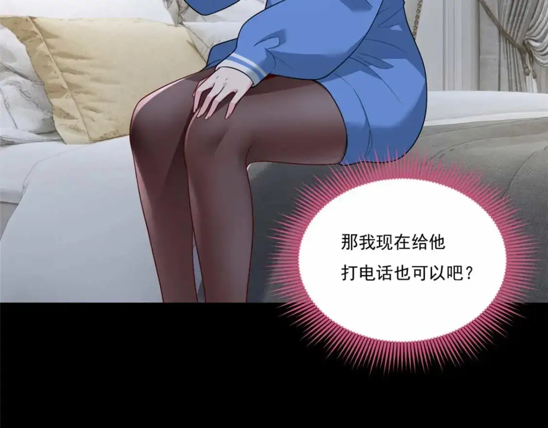 62 连麦洗澡？！89