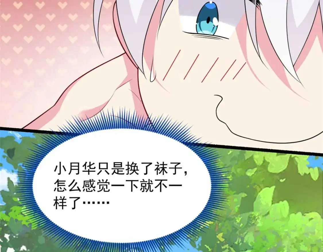 50 我的腿，怎么了吗？127