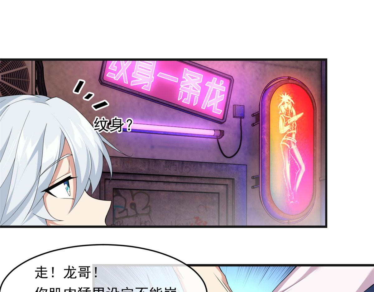 01 真汉子，能屈能伸71