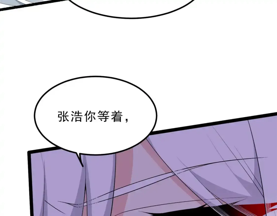 150 登台！13