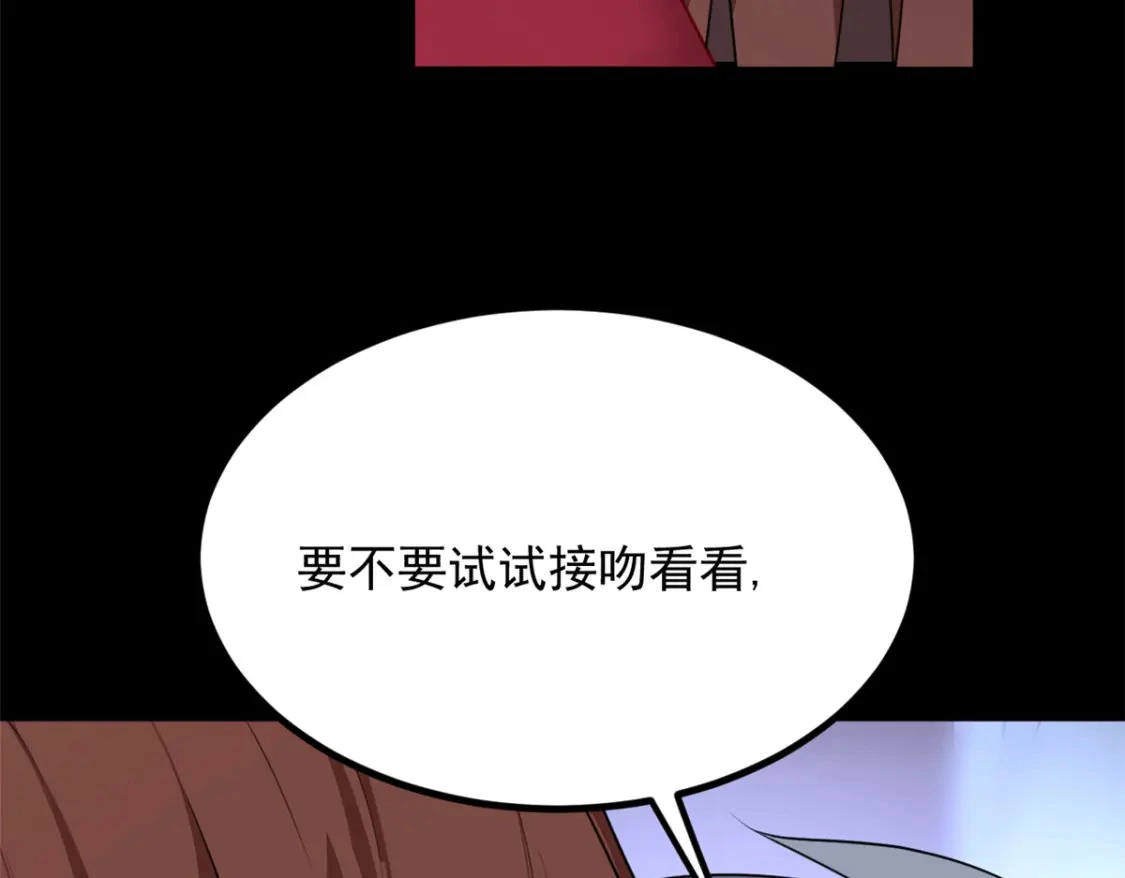 110 进一步试探32