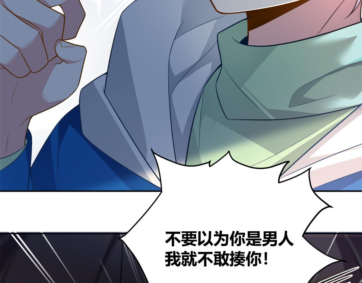 23 教你怎么打！51