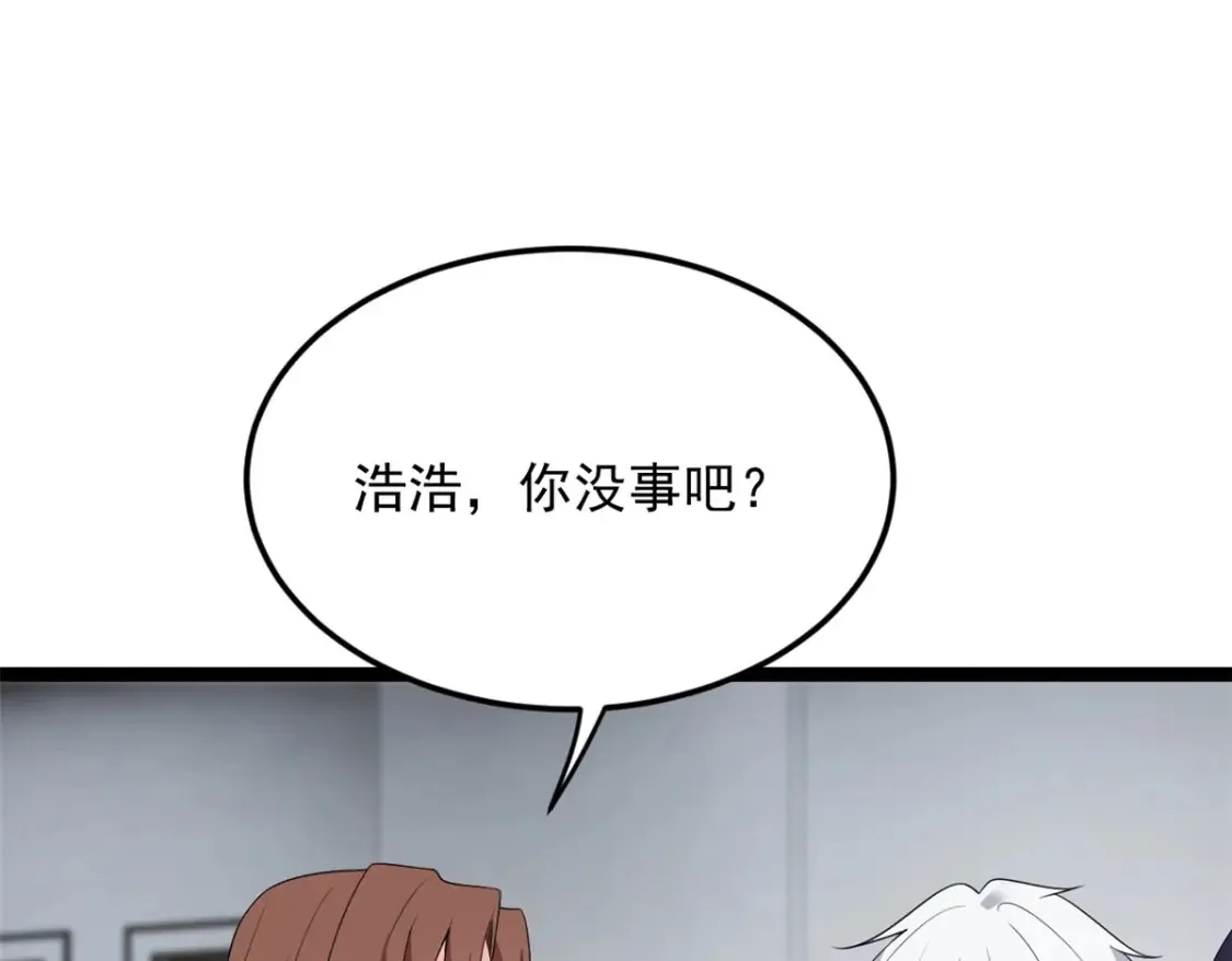 157 真诚就是必杀技64