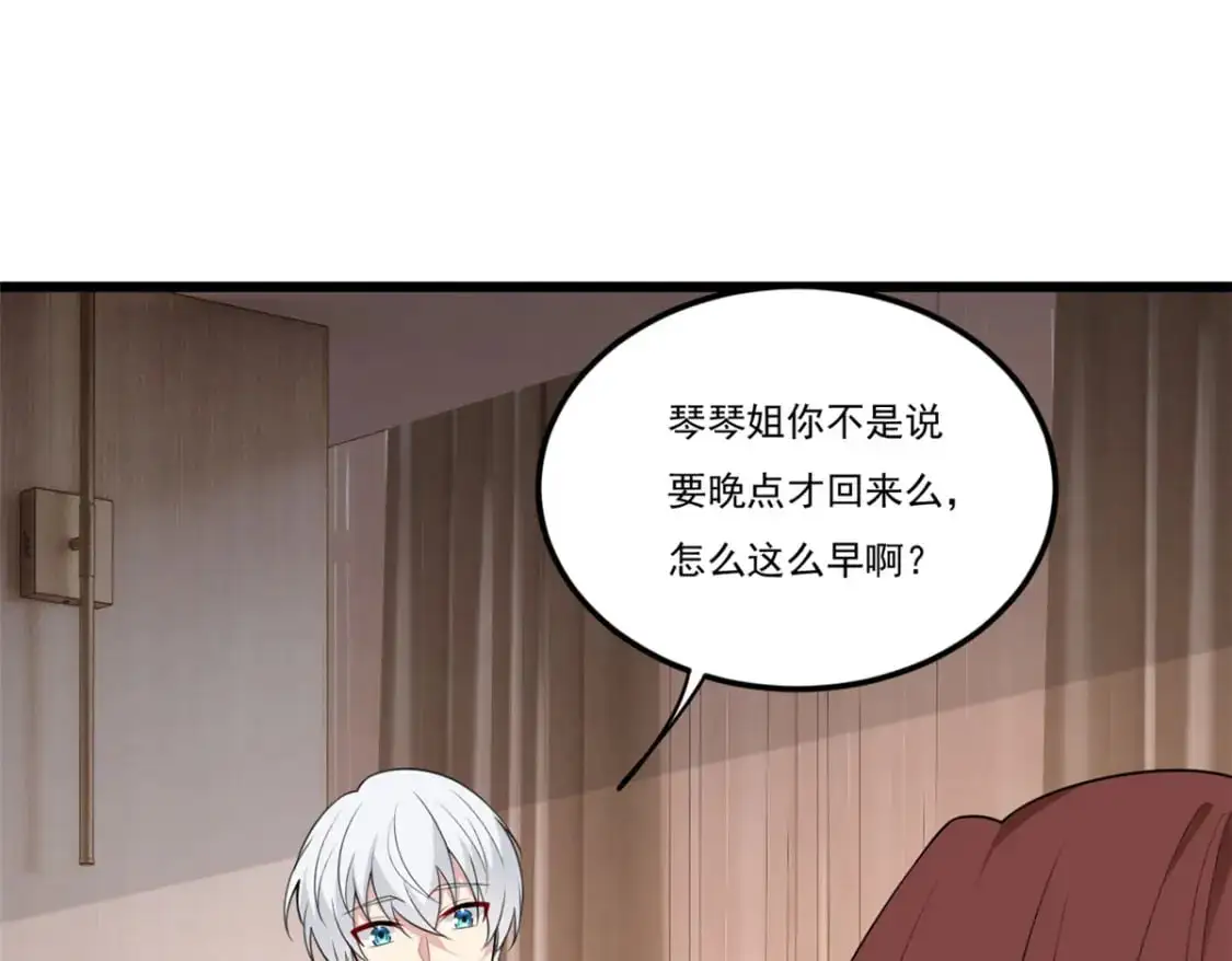 59 淋浴之后99