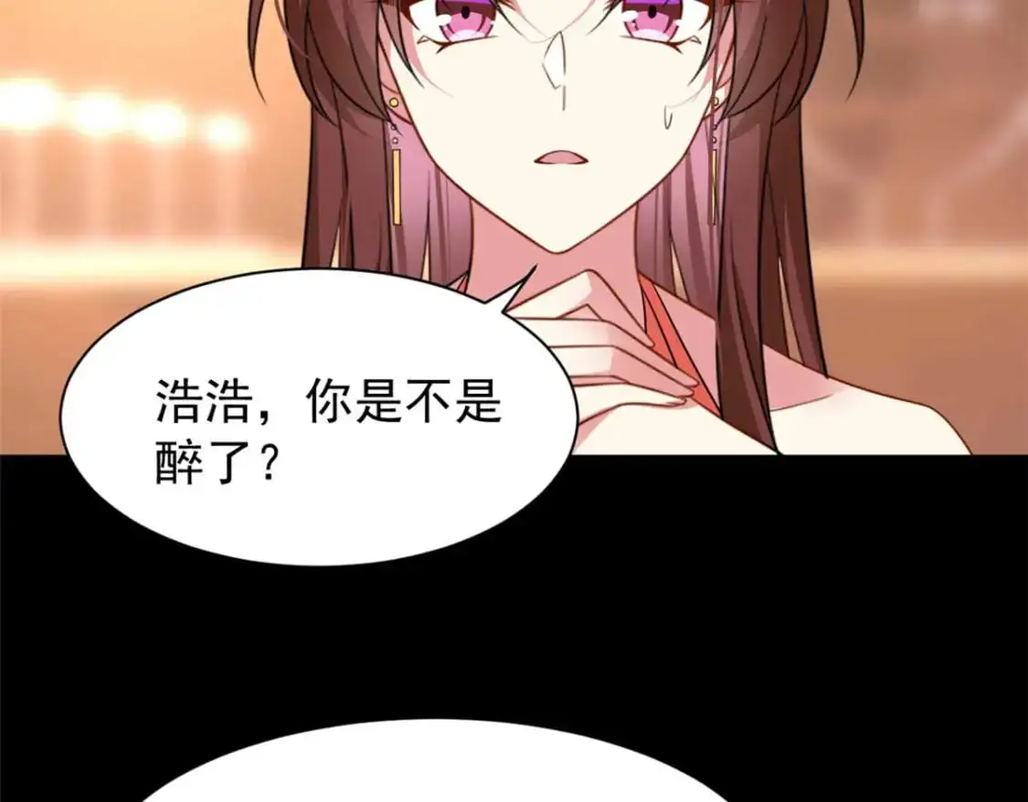 37 吃个夜宵70