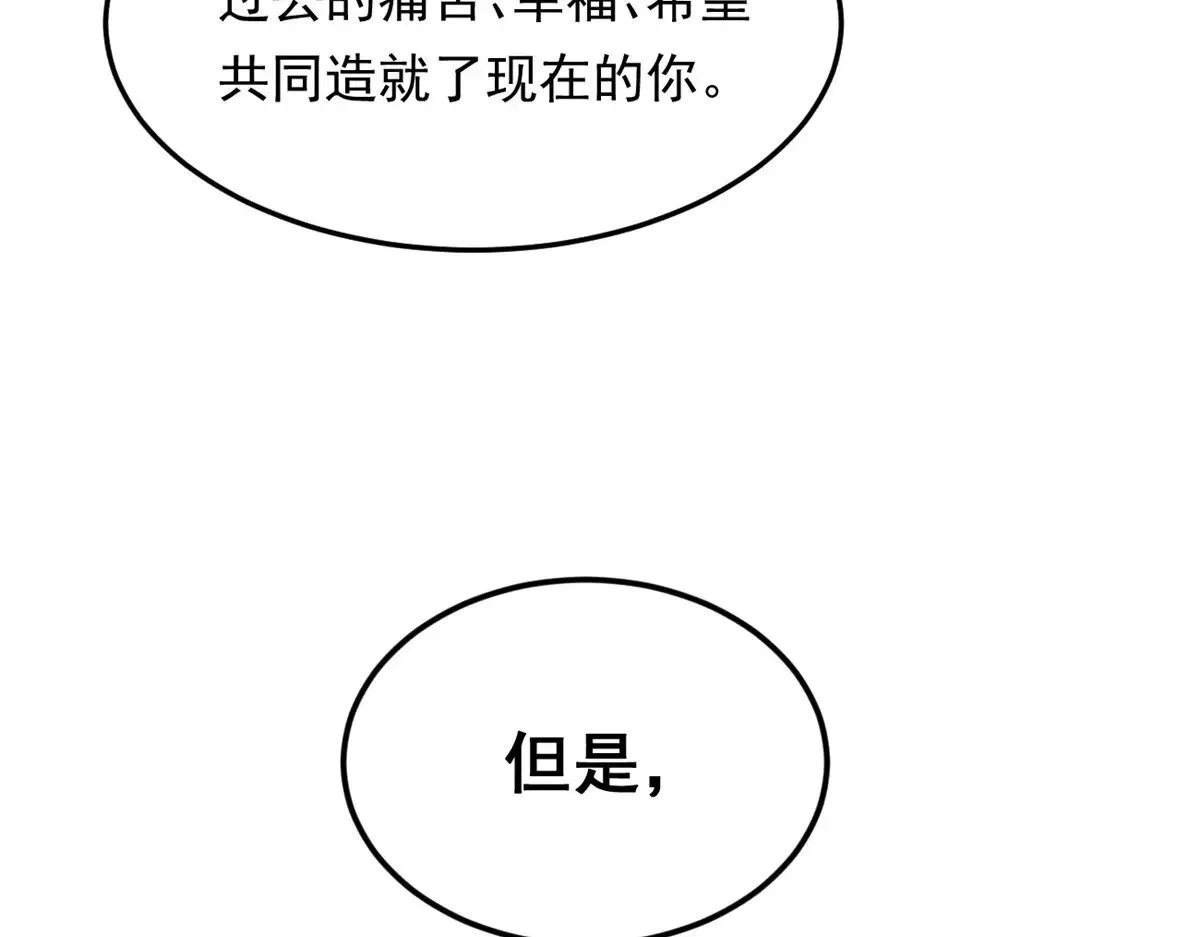 175 拜托了，另一个我35
