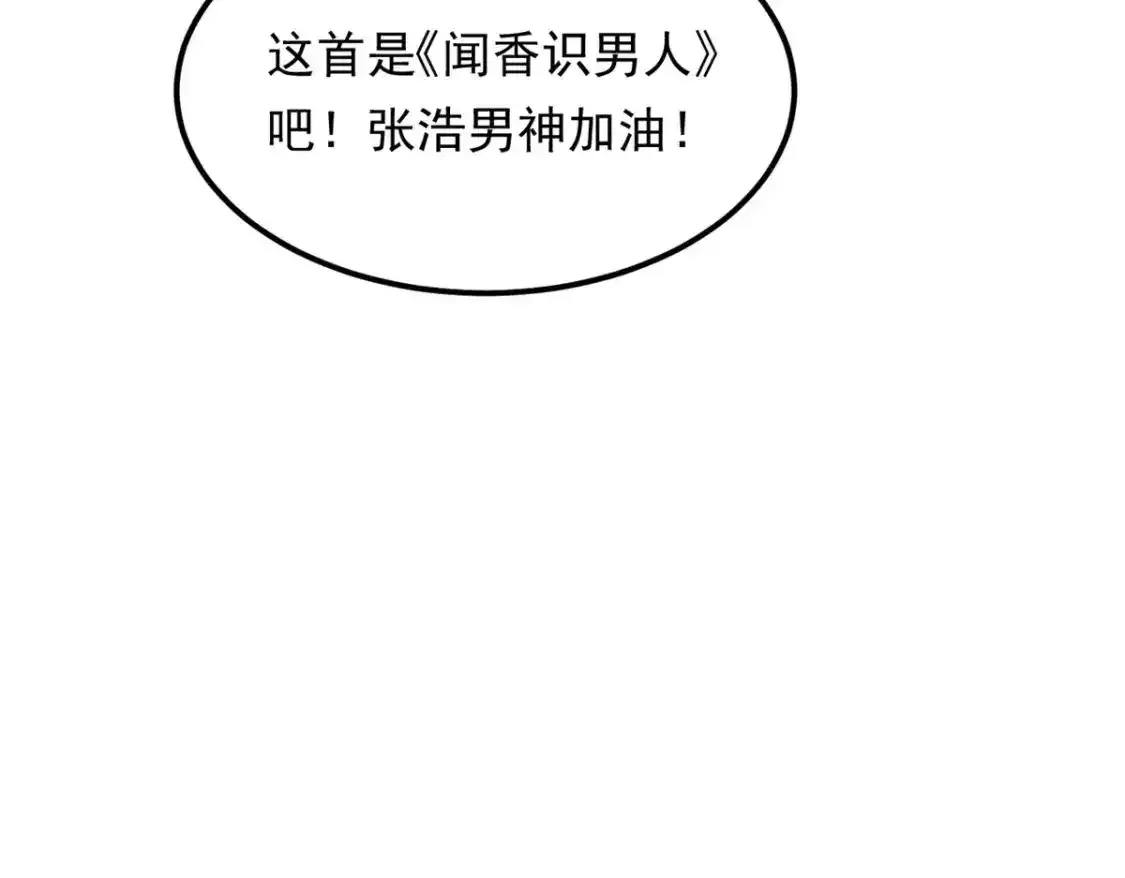150 登台！105