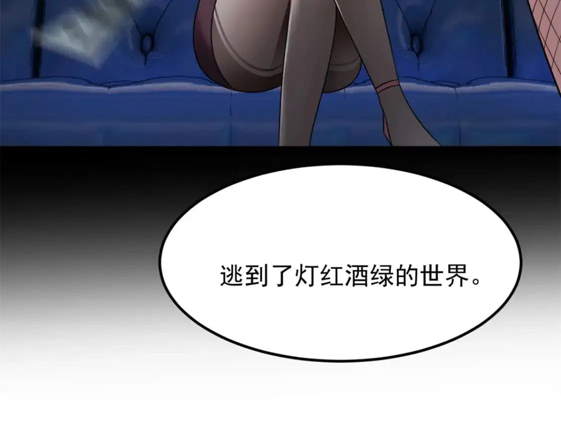 116 失去的母爱85