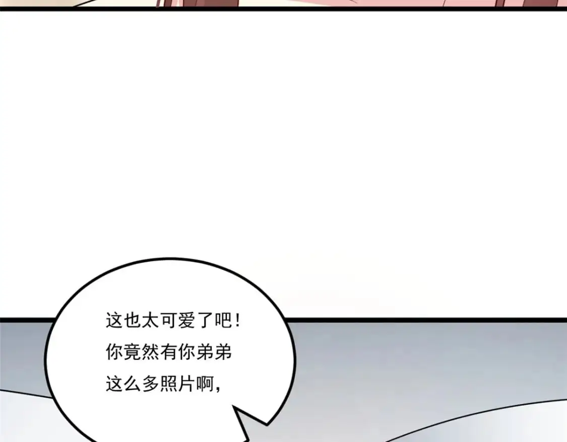 59 淋浴之后90
