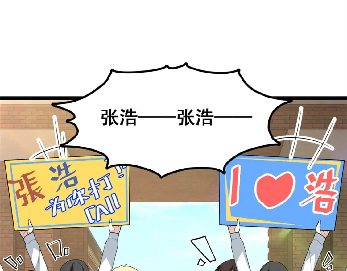 74 班长的恶意45