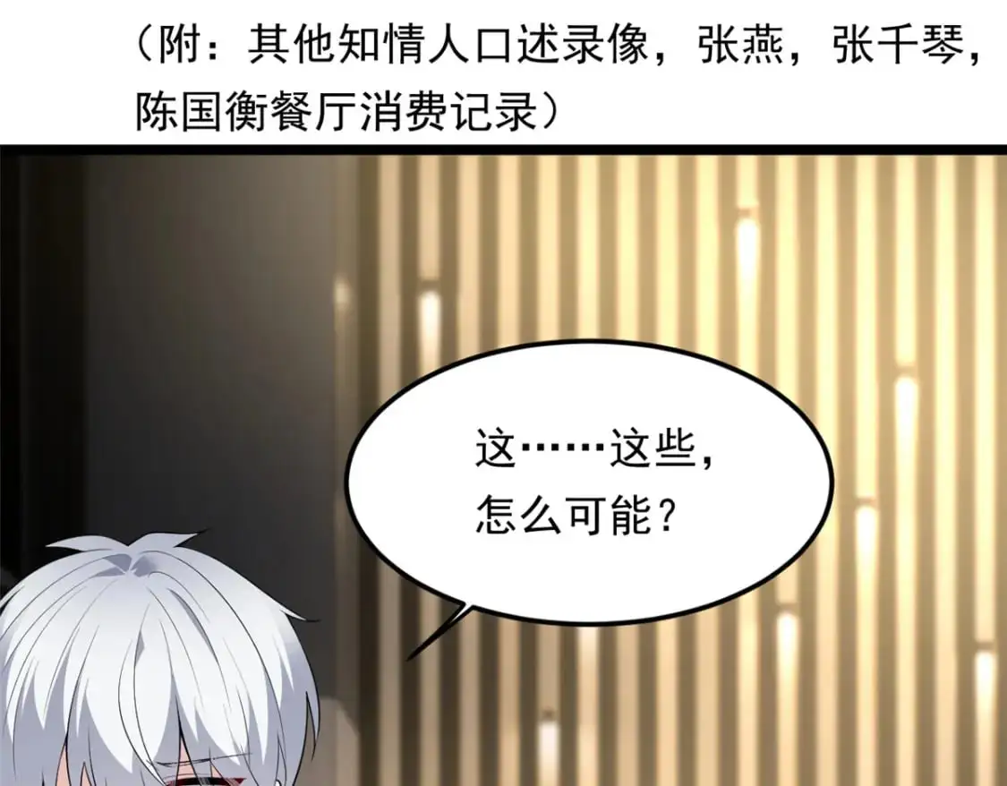 142 我回来了40