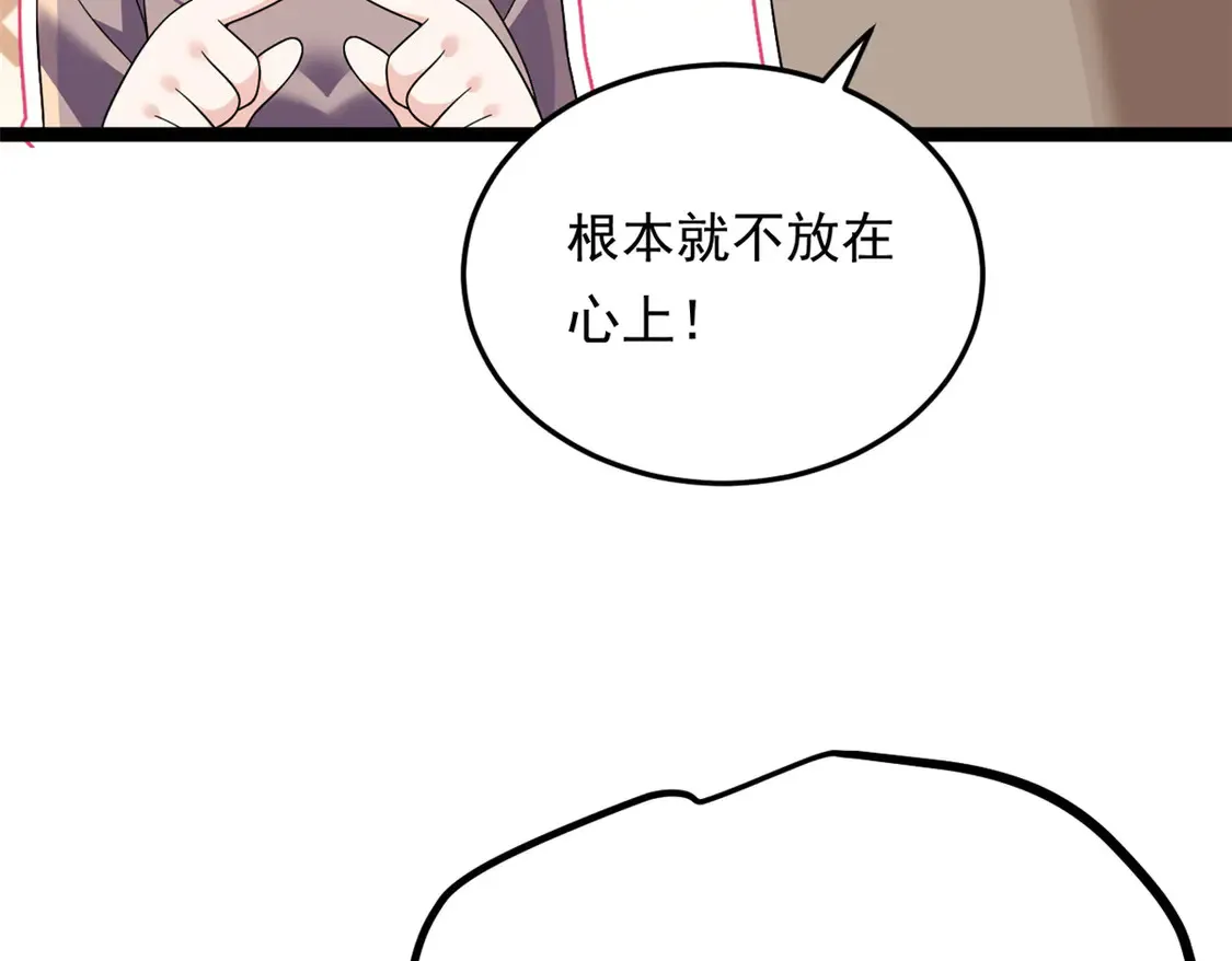 169 兄弟 你好香？91