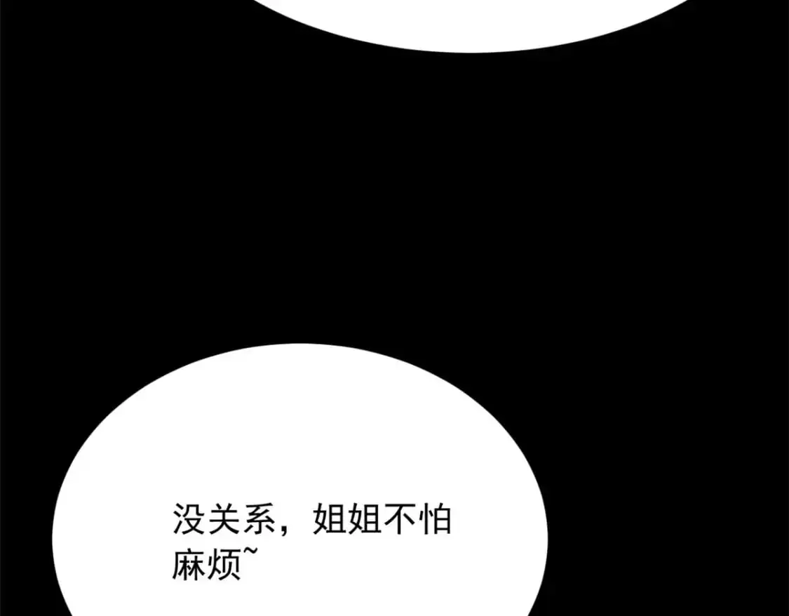 93 这种事情不要啊41