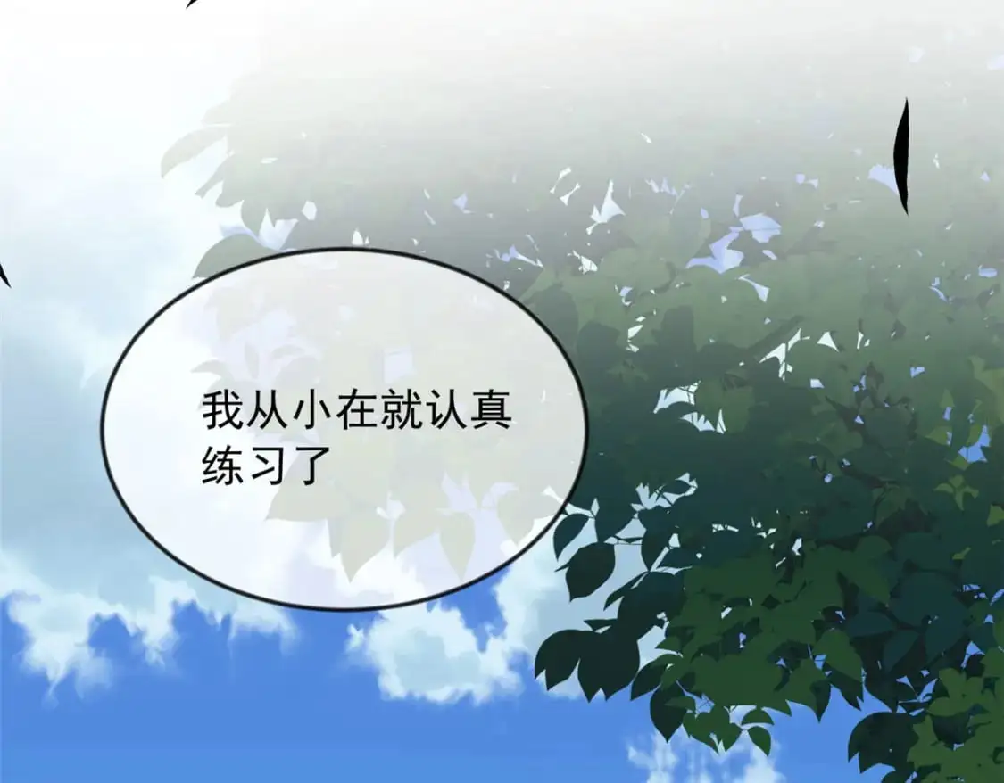 32 格斗练习104