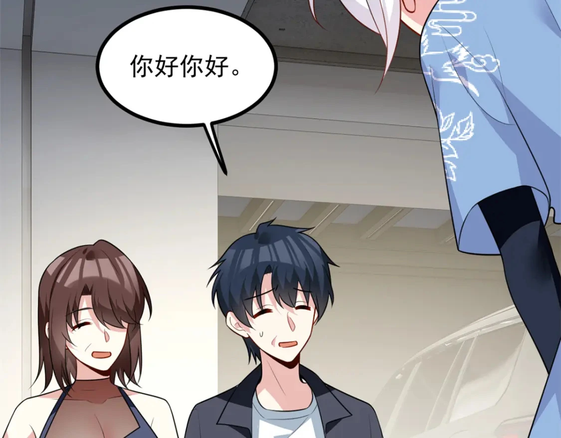 119 看上人家小妹妹了？23