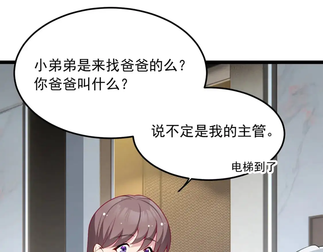 57 醋意爆发54