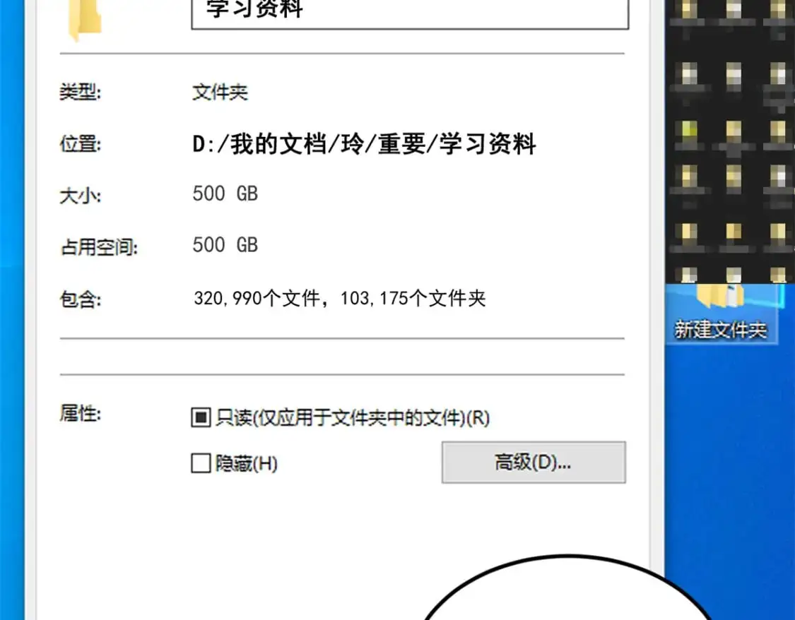 73 一点都没敢看啊！40