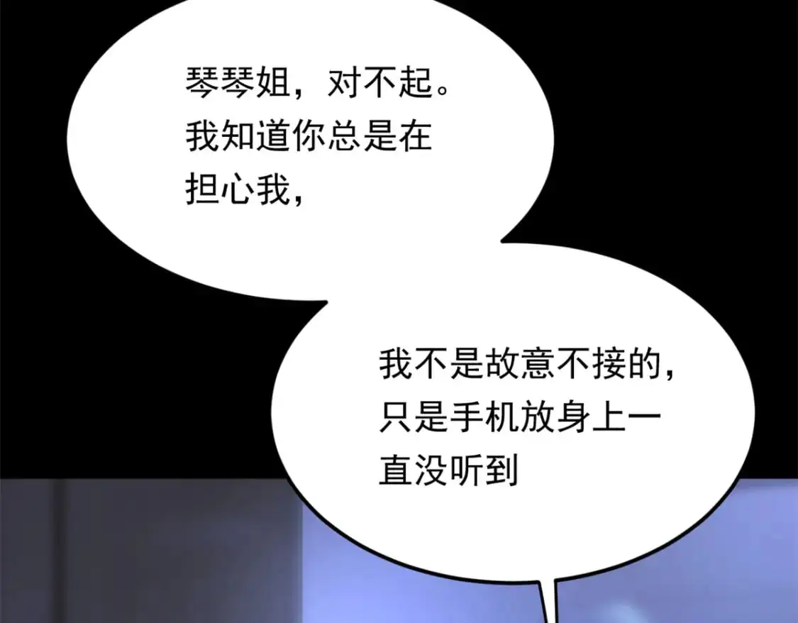 136 谁家乱丢的无人机！45