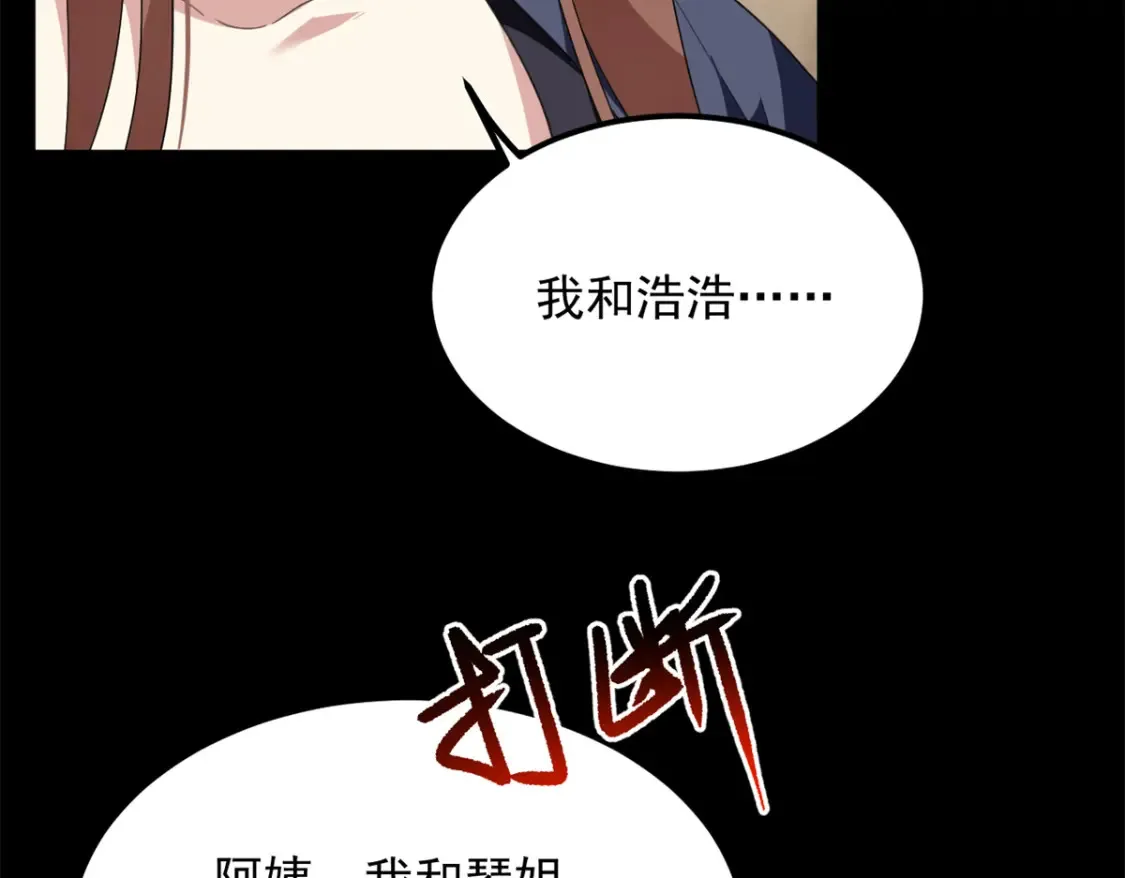 154 真人秀35