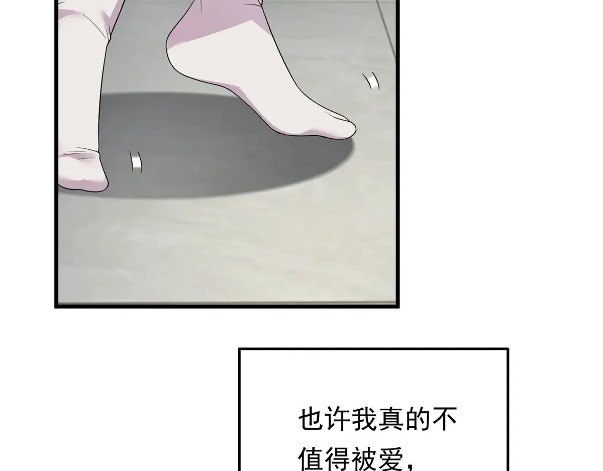 174 拯救？20