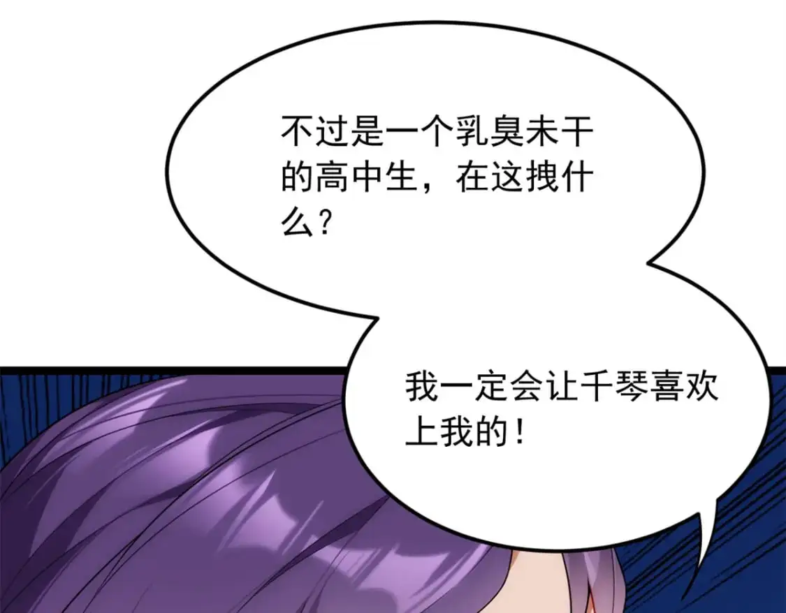 68 变相同居14