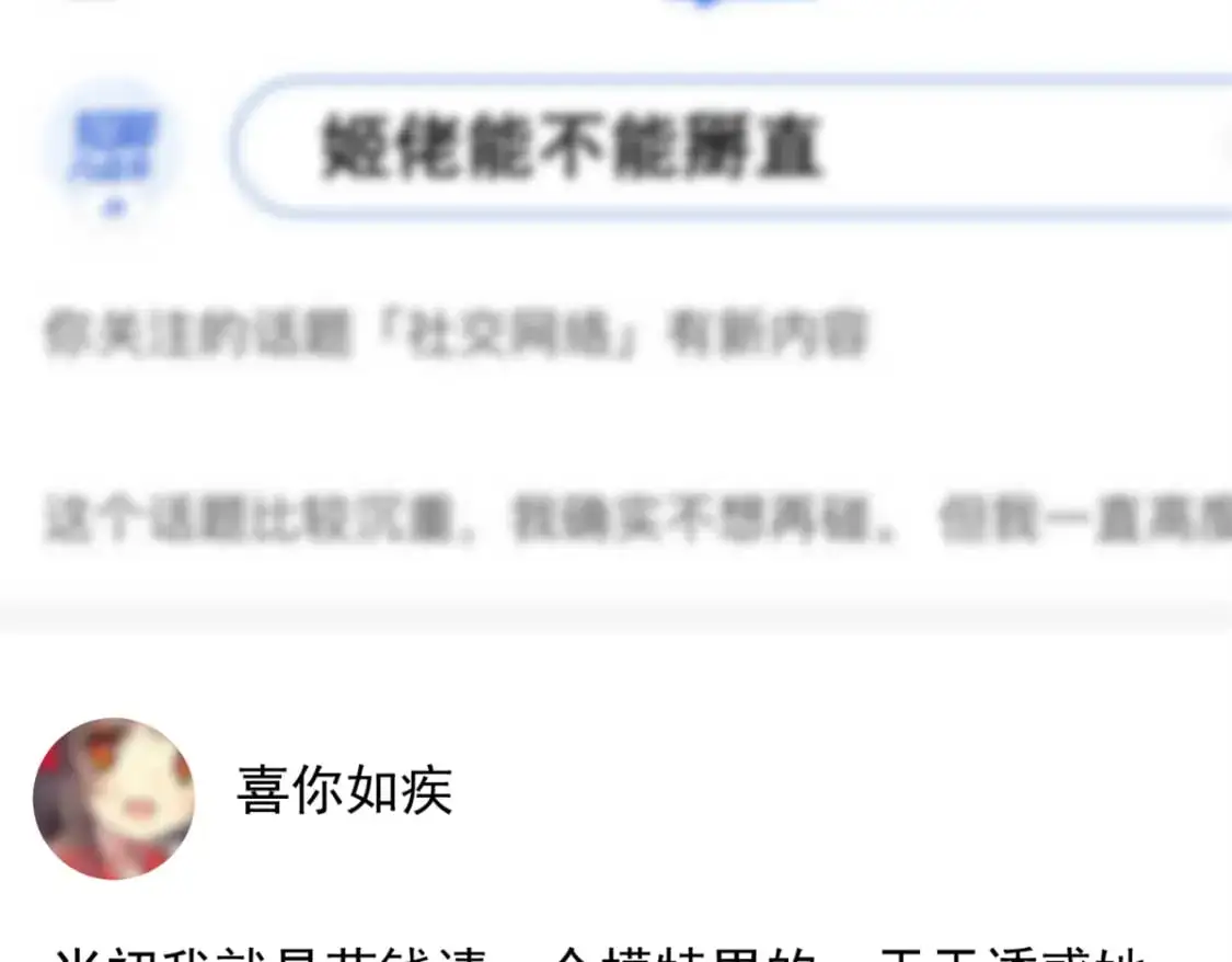 108 琴琴姐颓废了60