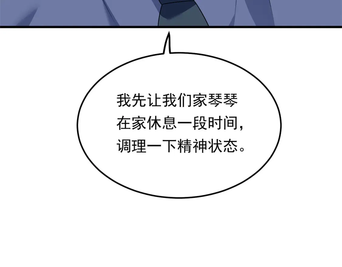 173 继父71