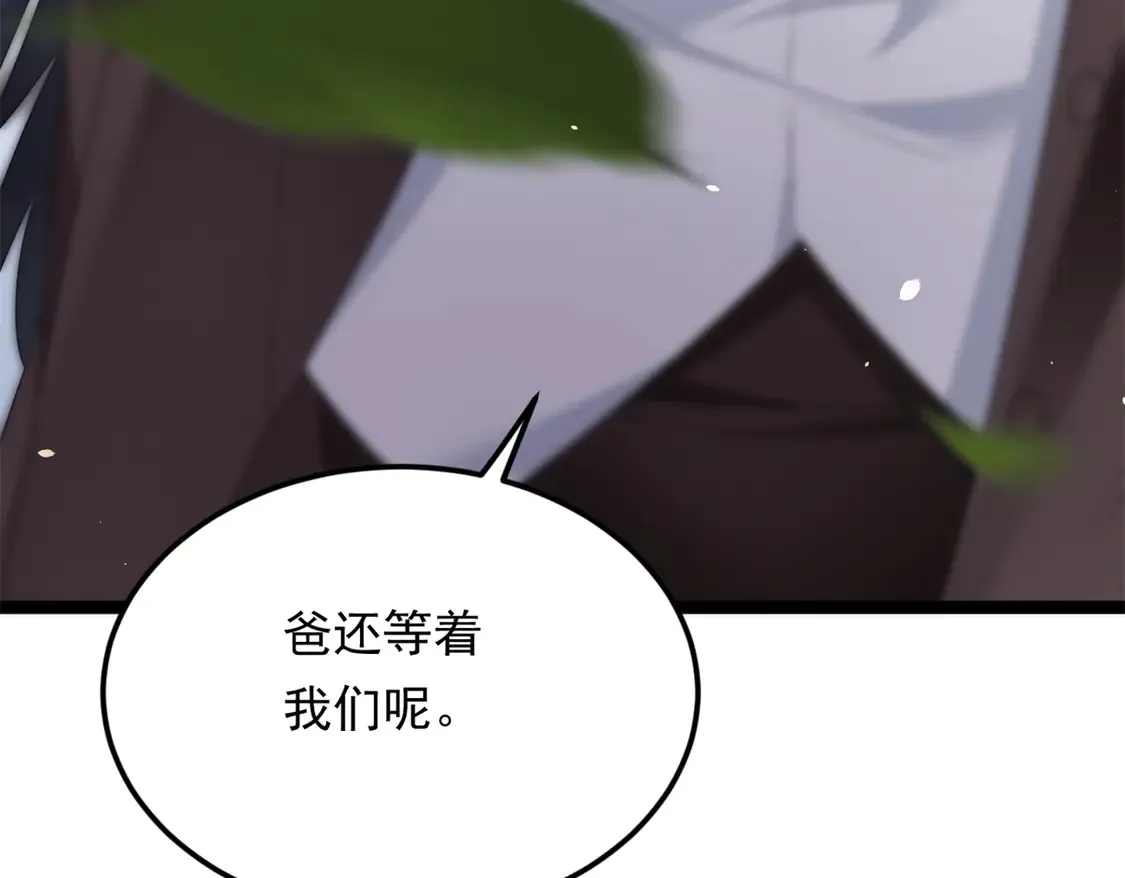 166 天降的老婆？140