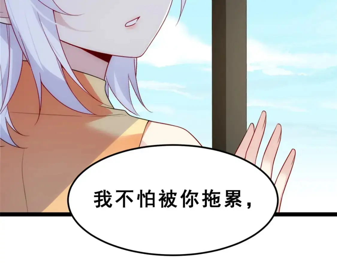 86 最喜欢你了25