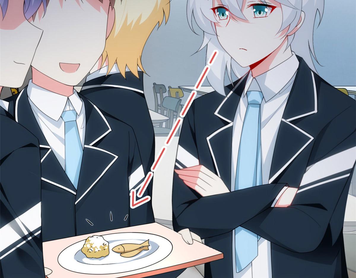 05 绿茶男？！41