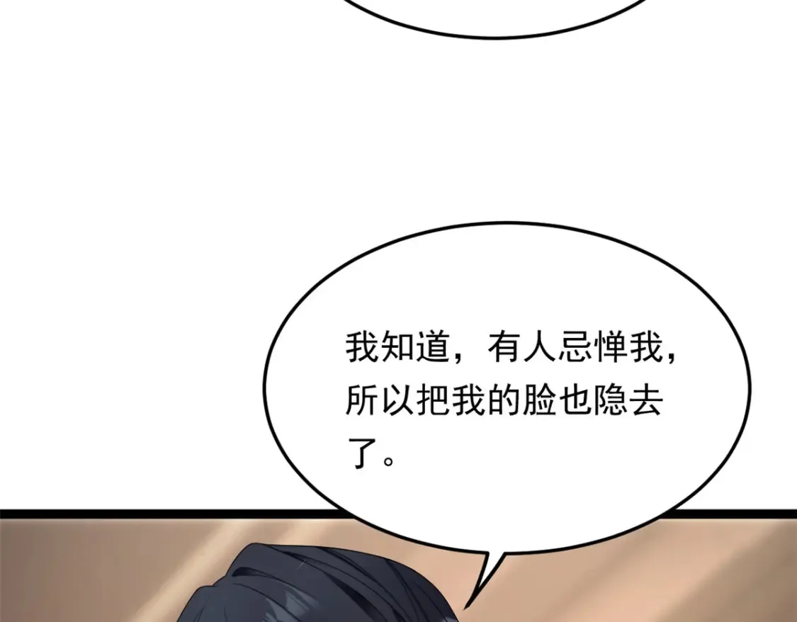 157 真诚就是必杀技37
