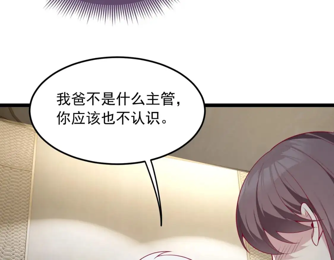 57 醋意爆发57