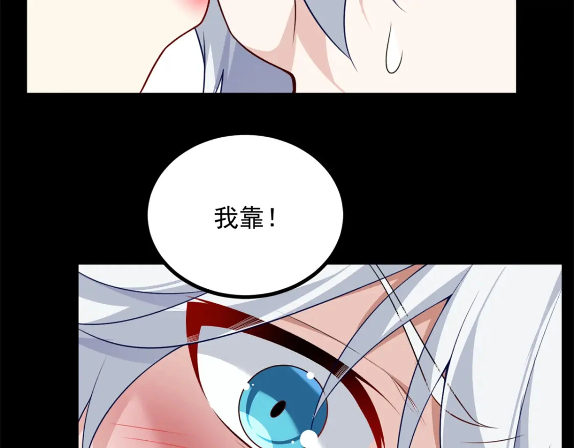 98 你是...好人87