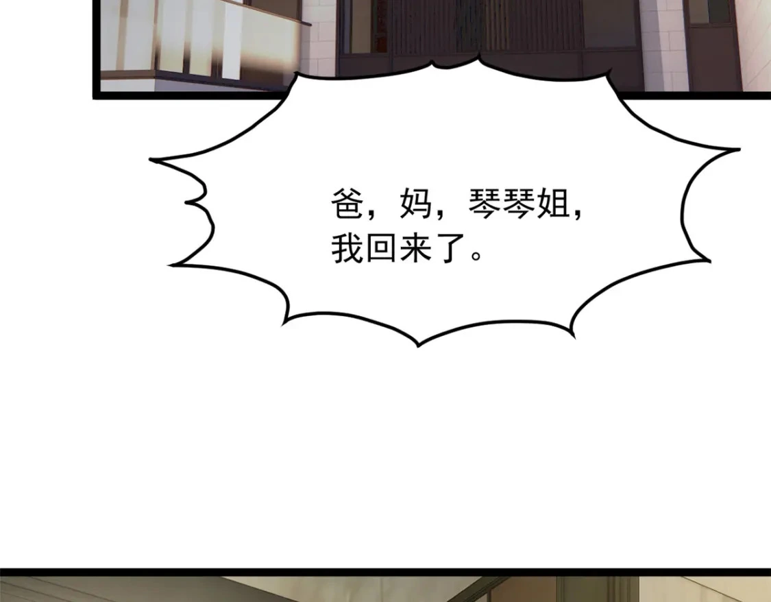 107 好像吃醋了84