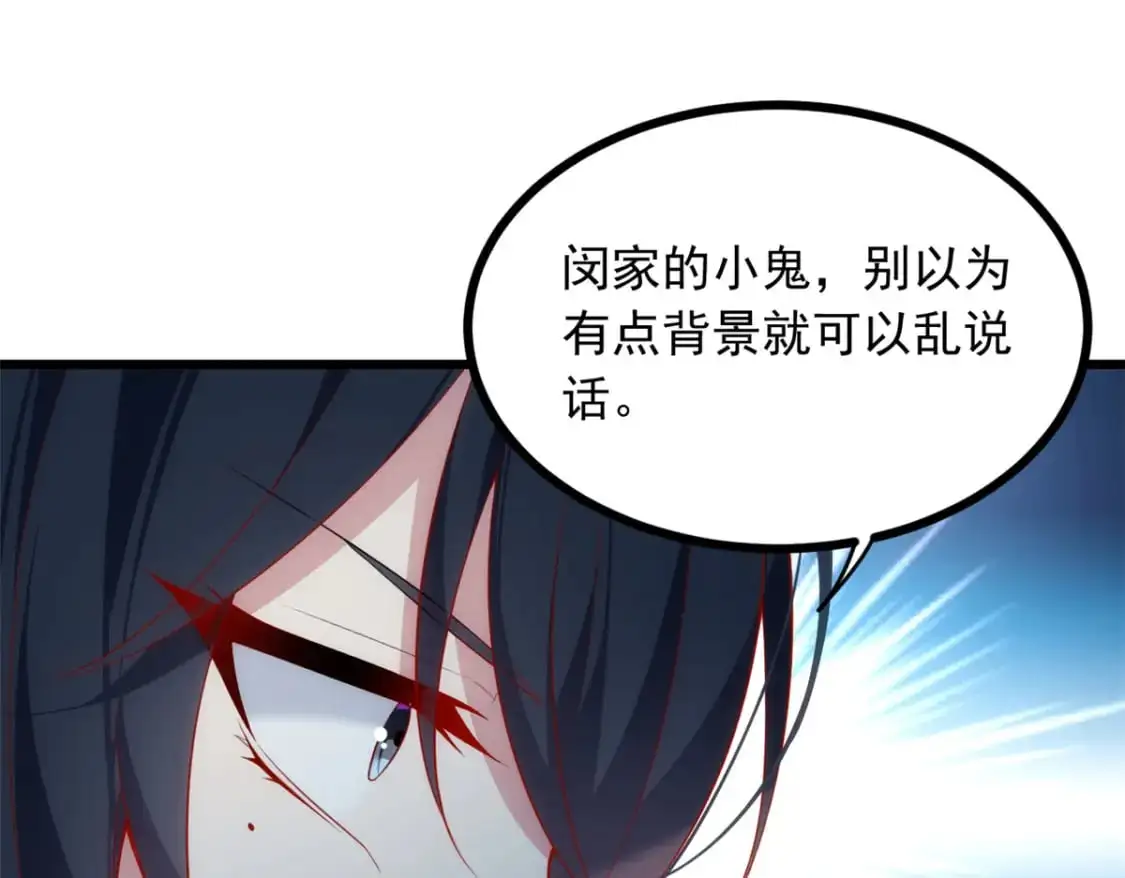 88 剑拔弩张19