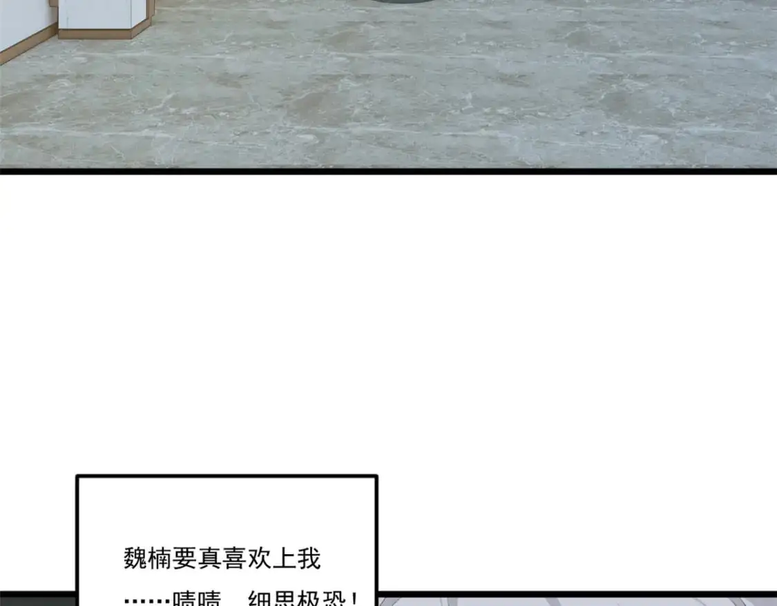 59 淋浴之后75