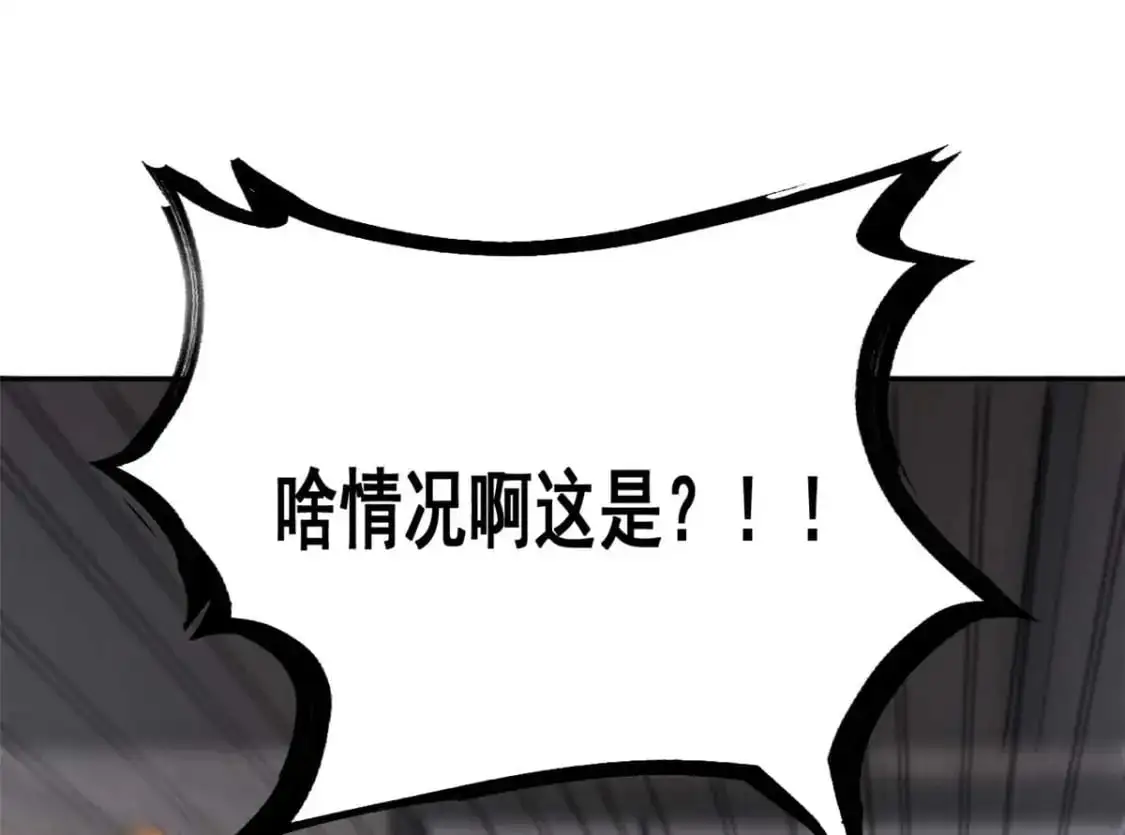 41 我被绑架了？！122